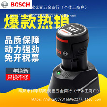 ����12v�늳س����GSR120-li��ʿ10.8v늄ӹ������