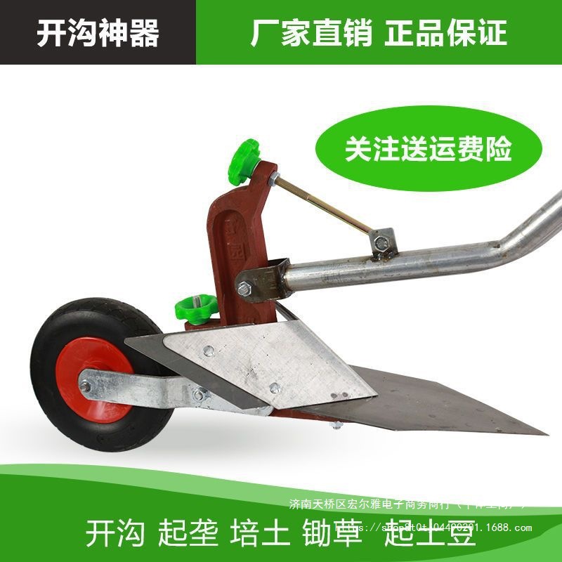 手拉犁人力拉梨犁地梨开沟手拉犁人工手拉犁单人犁地梨子梨地