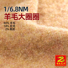 ��¡ 6.8֧��ë��ȦȦ����ëȦȦ����ë����80%��ë18%����2%���]