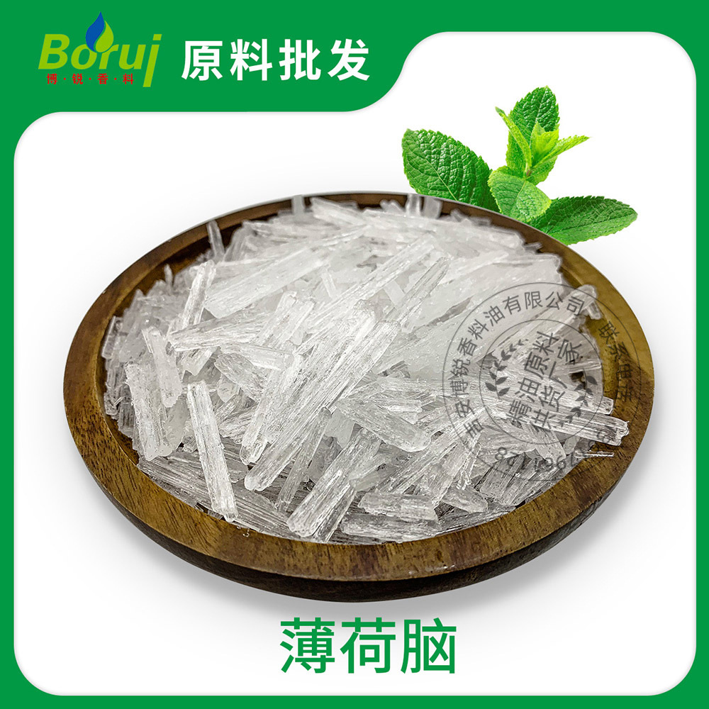 薄荷脑薄荷清凉薄荷冰天然薄荷脑厂家现货