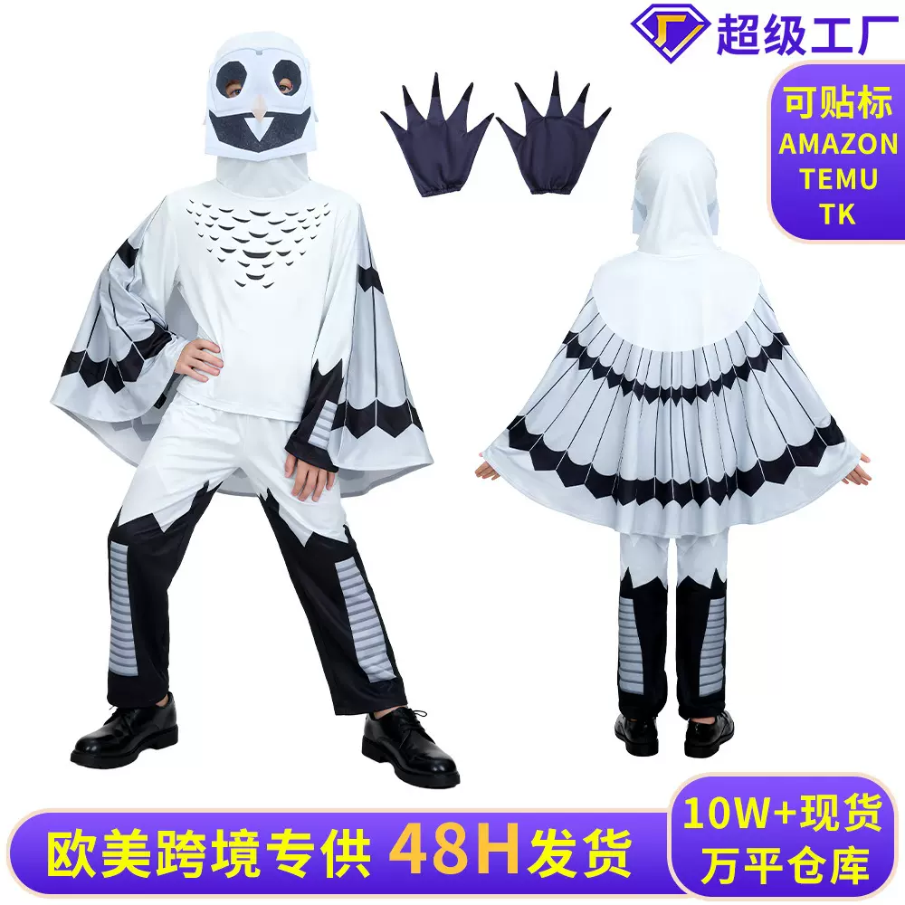 W1跨境万圣节儿童森林99夜猫头鹰服装成人圣诞节恐怖游戏衣服套装
