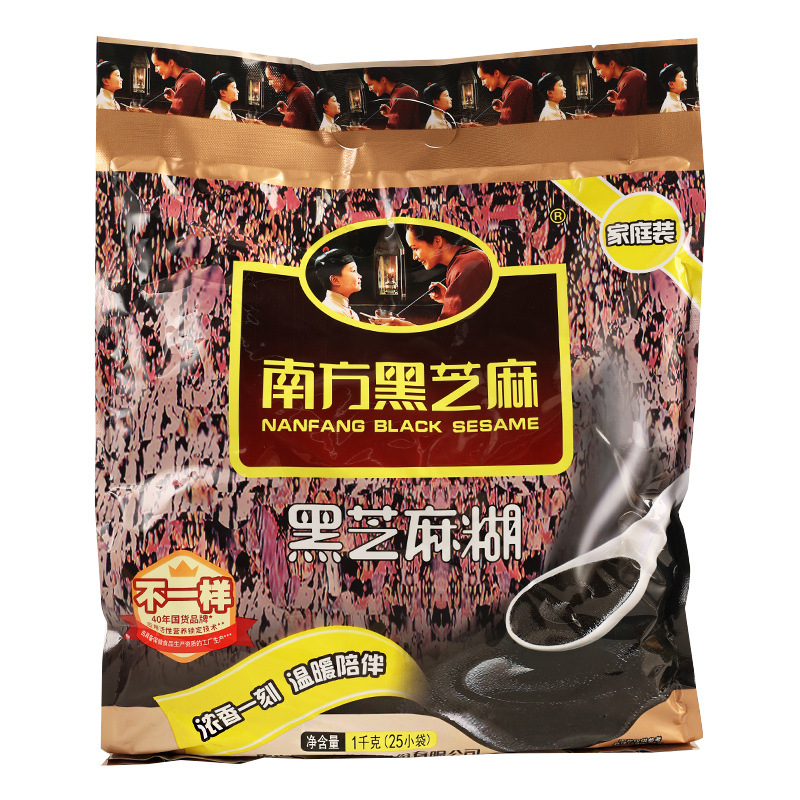 包郵便南方黒ゴマペースト原味1kg独立小包装インスタント粉抽出インスタント栄養朝食