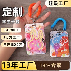 漫画の学生バスの門限保護カバーのキャンパスは高級感のある食事のカードカバーのプラスチックのスプリングの縄のカードカバーを押し合わせてカスタマイズします。