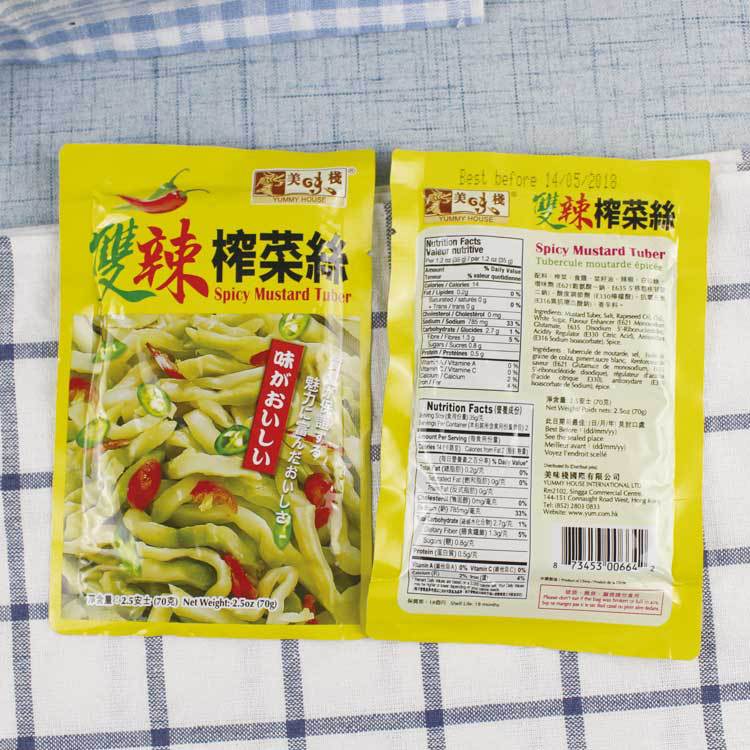 HONG KONG BRANDED CHUCAI DELICIOUS STATION CHUCAI STRIPS, ACCOMPANIMENT, APPETIZER, PRESERVED VEGETABLES, LEISURE SNACK, 3 FLAVORS MIXED PACK