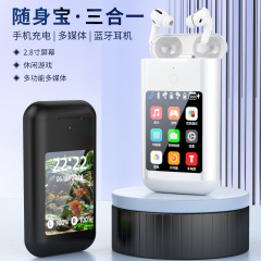 2024 新しい A98 BOX 2.8inch マルチメディアワイヤレス Bluetooth ヘッドセットスクリーン付きパワーバンク懐中電灯 3-in-1
