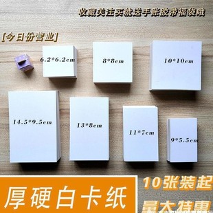 Graffiti Manufacturer White Cardboard Pinyin Cardboard Literacy Hard Postcard DIY Cardboard Word Hard Wholesale Paper