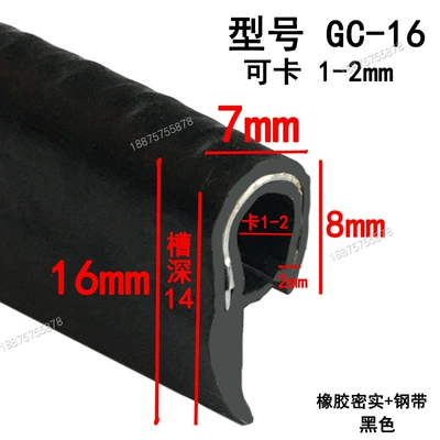 Avtomobil səs izolyasiya zolaqları Winged Slot with Edge Pressure - height-16-width-7-cards-1-2mmprice-per-meter