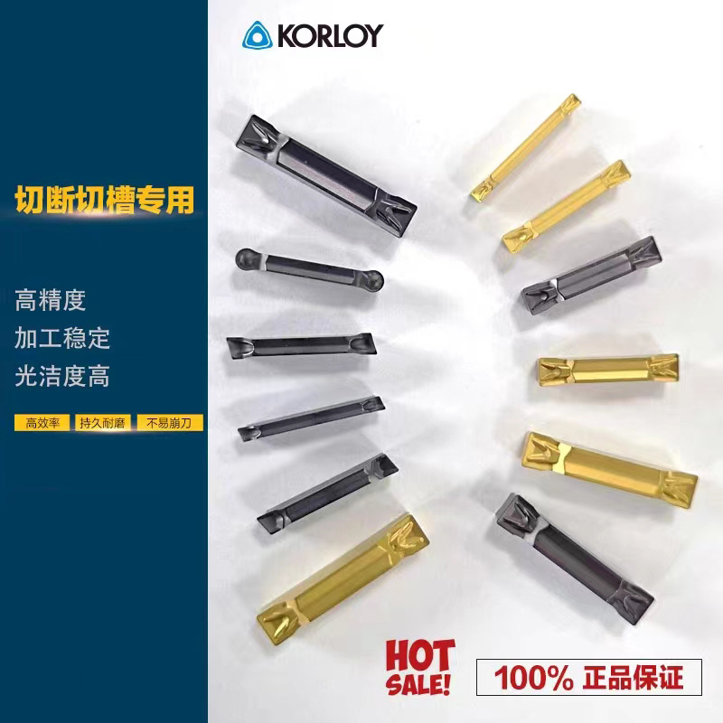 KORLOYKGMN200/300/400/500/600/800ԭװƷвжϵƬ