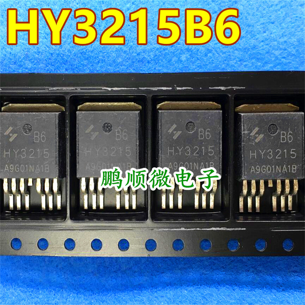 原字原码 HY3215B6 HY3215 TO263-7P 150V 低内阻 场效应