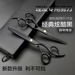 Professional Hairdressing Scissors, Flat Tooth Scissors, Thinning Hair Scissors, Bangs Trimming Tool, Hair Cutting Tool Set