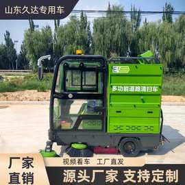 物业环卫新能源挂桶电动扫路车 电动道路清扫车 电动扫地车
