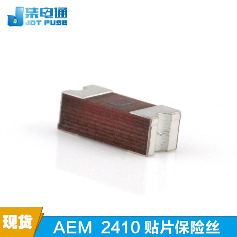 AEM一次性保险丝2410贴片保险丝MF2410F0.500TM 过流保护0.5A 250