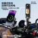 Kewig Kewig Motorcycle Wireless Charging Mobile Phone Bracket USB-C Charging Shock Absorbing Anti-theft Navigation Riding Bracket