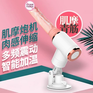 蒂贝肌摩枪炮机全自动伸缩女用震动棒仿真充电阳具自慰器成人用品