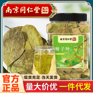 �Ͼ�ͬ��������Ǭ�������~�rժ�����~�����ˮ��ˮ100g/��
