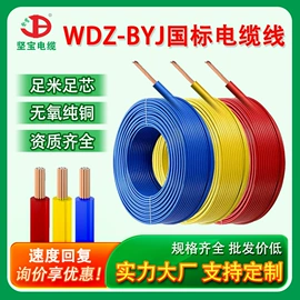 绝缘导线;电力电缆;控制电缆