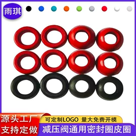 日用橡胶;工业橡胶;橡胶密封圈