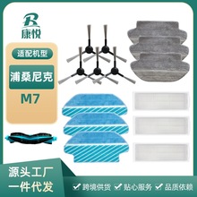 �m����ɣ��˒ߵؙC����M7������Lˢ߅ˢ�V�W�ϲ�Ĩ���^�V������