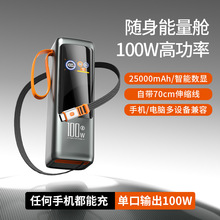 �羳���l��������25000mAh�Pӛ��100W���늌�������s���Ƅ��Դ