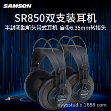 samson山遜sr850監聽耳機頭戴式半開放一對裝兩幅耳機一個包裝