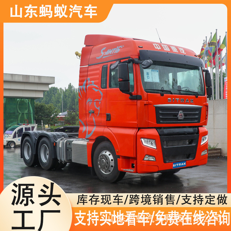 Foreign Trade Export Heavy-Duty Truck Shandeka New Tractor Truck 560 Horsepower Used Tractor Truck Head Trailer Head Truck Head