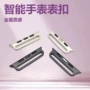 苹果49mmwatch1尼龙表带