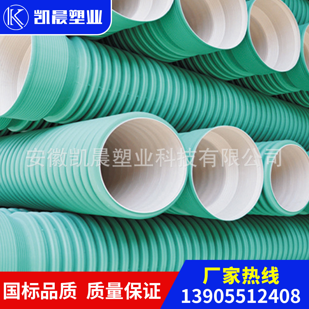 FRPP双壁加筋波纹管 埋地排污管 市政管道塑料管多规格安徽 HDPE