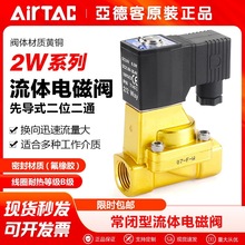 AirTac/���¿��Ȍ�ʽ��λ��ͨ���w늴��y2W150/200/250-15���]��
