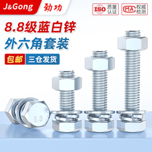 8.8����\�������ݽz��ĸ���b��˨��ñ��ȫM4M5M6M8M10M12M16M20