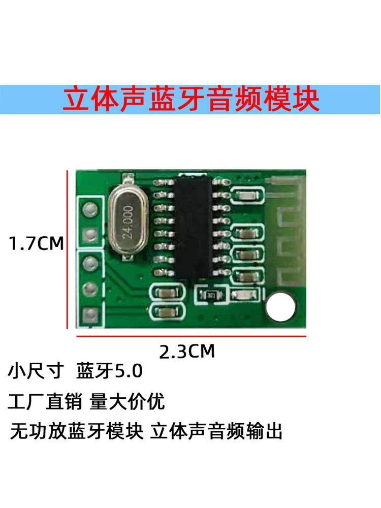 3,3 В 5 В стерео Bluetooth аудио модуль печатная плата Bluetooth модуль без платы усилителя мощности DIY аудио модификация