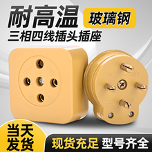 ���A�����ľ�16A 25A 32A 60A��о��380V��ĸ����䓲��^���I����