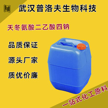 �춬������������� CAS 34612-80-1 ϴ����Ʒ ����ɫ����Һ��
