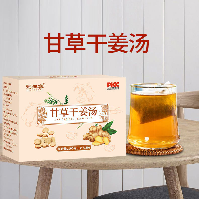 Licorice dried ginger soup factory supply wholesale and retail dried ginger licorice tea can receive orders e-commerce cooperation Support Delivery