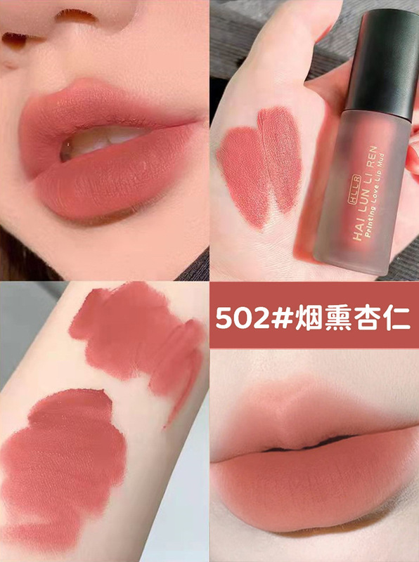 ヘレン丽人フロストベルベット霧面潤い唇釉薬防水はカップの軽い贅沢な黒管唇泥メーキャップ卸売りをしにくい|undefined