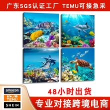 亚马逊海底世界儿童卧室挂画卡通浴室无框画海洋主题教室装饰画