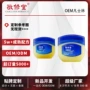 凡士林敬修堂保湿修护晶冻