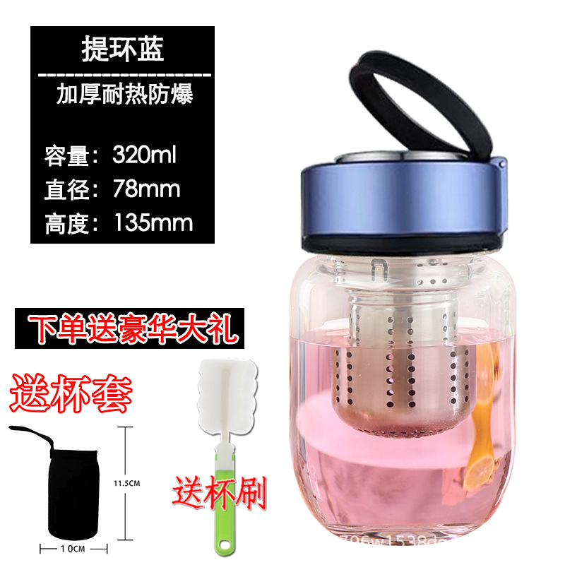 리프팅 링 블루 아크 메쉬 320