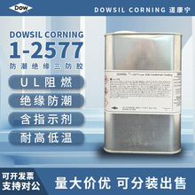 ������DC1-2577�zˮ�����z�·��·�������������z1-2577LV���o��