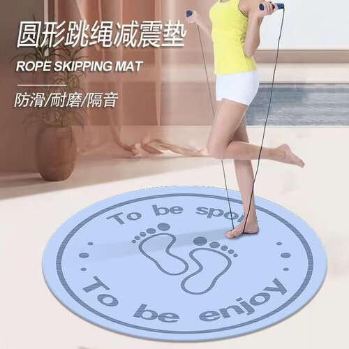 Drop shipping round skipping rope mat for home non-slip shock-absorbing sports floor mat carpet indoor silent dance mat