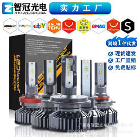 F2 ZES/2016灯珠汽车led大灯h4 h7 led大灯h1led大灯厂家一件代发