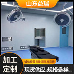 手术室装修设计安装医院净化板电解钢板牙科种植室美容院工程