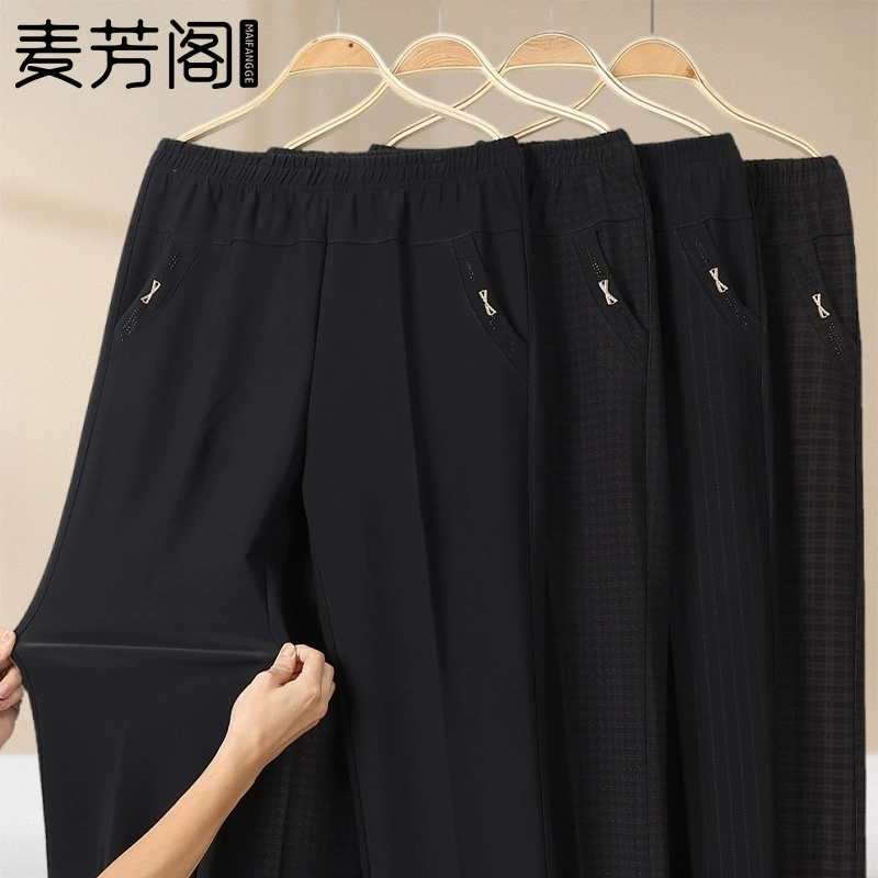 Женские брюки среднего и пожилого возраста весенние и осенние повседневные брюки мамы брюки свободные прямые брюки носить бабушкины брюки старухи брюки