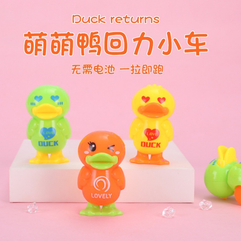 초콜릿 컬러 풀백 만화 오리