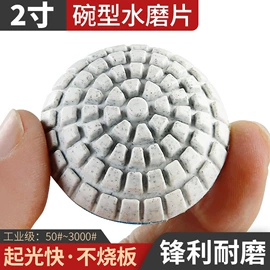 磨片、切割片;金刚石工具;砂轮
