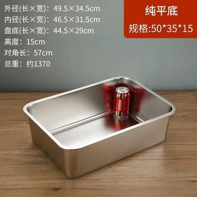 304 ステンレス鋼の正方形の洗面器、長方形の平底トレイ、部分洗面器、深めの蒸しライスプレート、冷凍洗面器、ビュッフェサービング洗面器|undefined