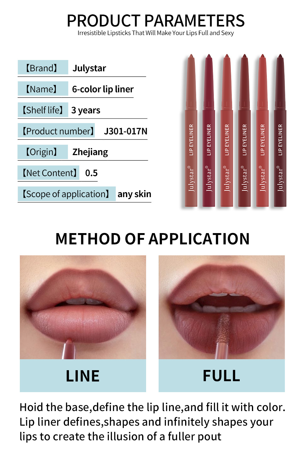 Julystar non-fading automatic lip liner pen, matte multi-color export lip gloss and lipstick pen from Europe and America undefined