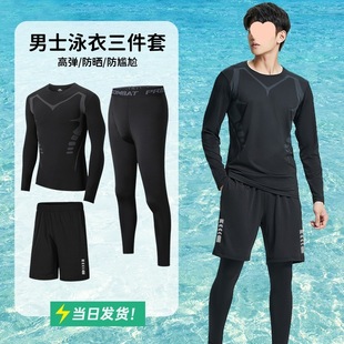 Swimsuit Suit Men's Full Body Sun Protection Long-Sleeved Long Pants Swimming Trunks Men's Swimming Hot Spring 2024 New Youth Swimwear