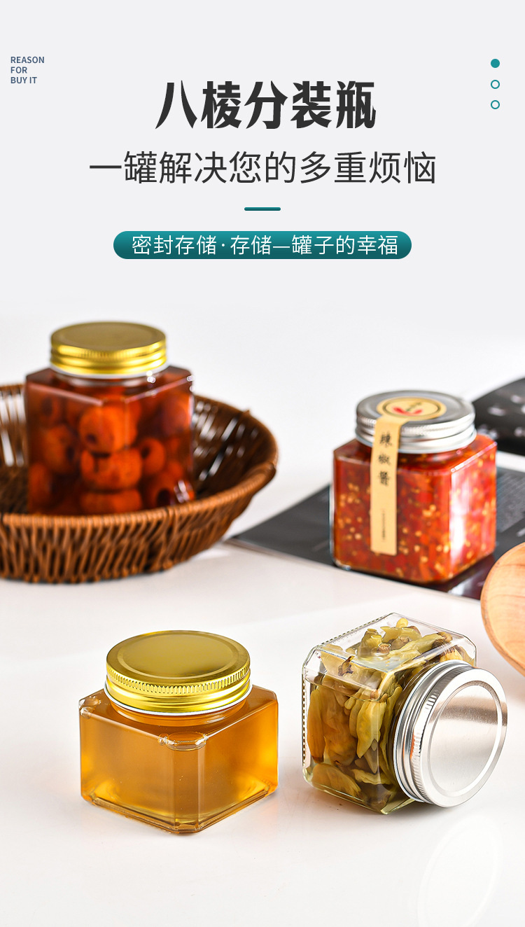 380ml辣椒酱玻璃瓶生产厂家