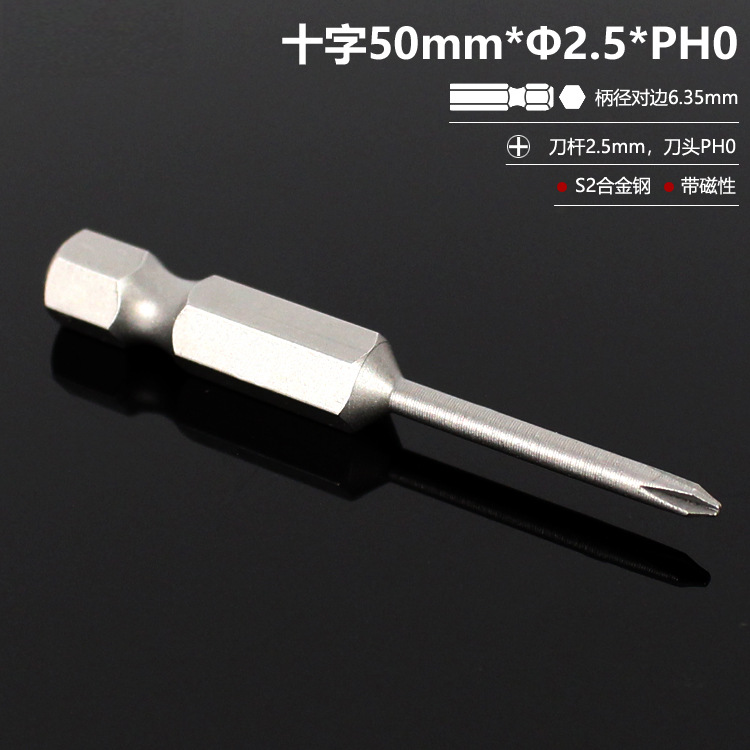 50mm*φ2.5*pH0