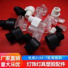 �|ݸ�S�ҟ�����z���5100-7�WҎ����LED�����̾�������늾��̶�